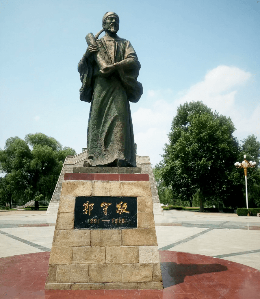 关于郭守敬纪念馆这些你还不知道