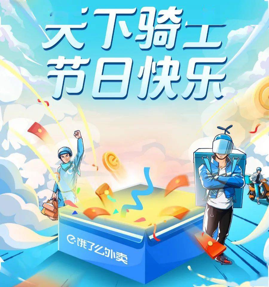 大奖k歌武术脱口秀百万骑士齐过节盛典现场high翻天