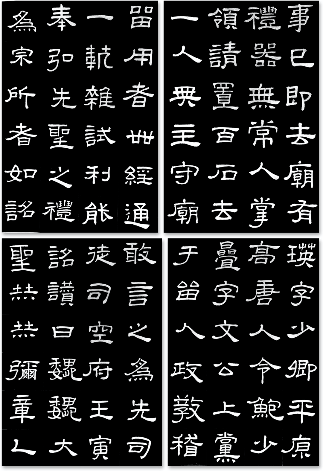 汉隶是我极爱的,扑面而来的是不饰雕琢的纯粹大气.