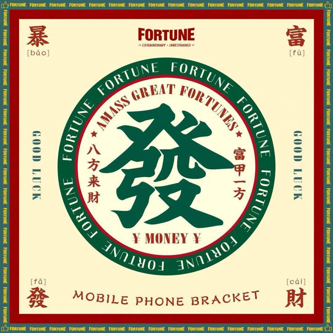 跨海跨年2021梦想在前方奔跑吧