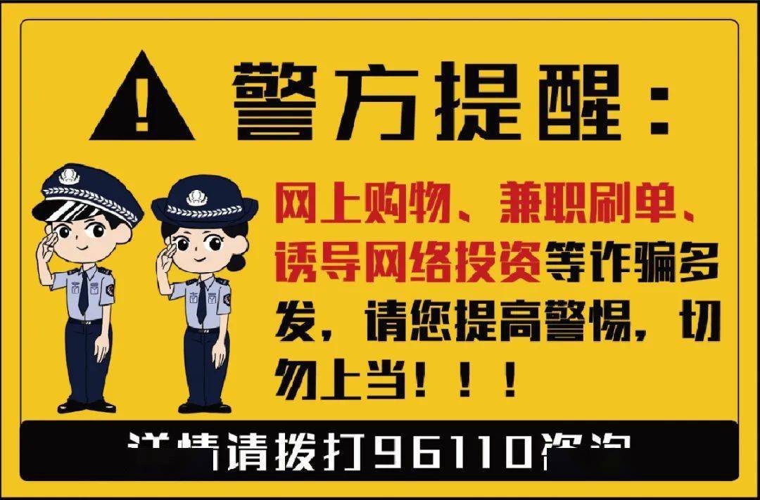 黑平台不给出款报警有用吗_黑平台黑钱报警有用吗_黑平台不给出金报警有用吗