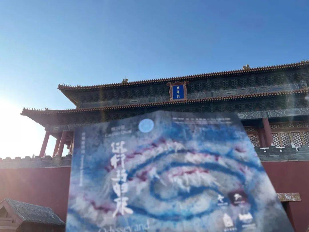 工作招聘|蔡国强故宫艺术展"远行与归来"vr体验服务人员(短期)