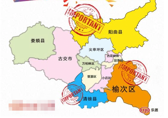 清徐地图全图高清版图片