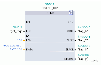 西門子1200plc之間的tcp通訊組態編程