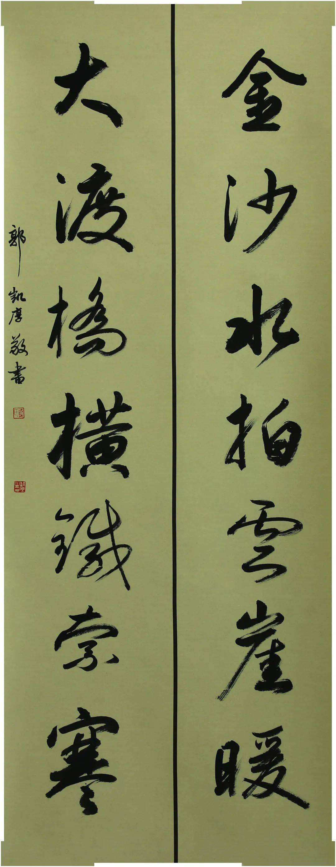 报61大美术周刊│【展览推荐】扶贫攻坚奔小康,翰墨丹青书华章_书法