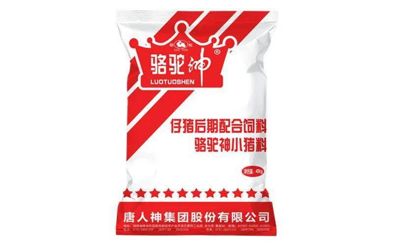 禁抗元年唐人神集团亮相中国好饲料2020速来围观