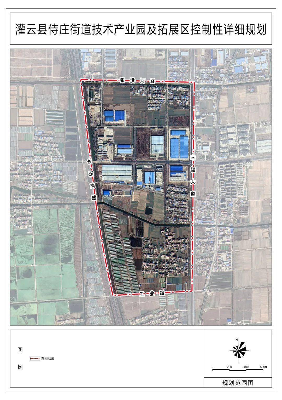 灌云一产业园规划公示,好羡慕范围内住户!