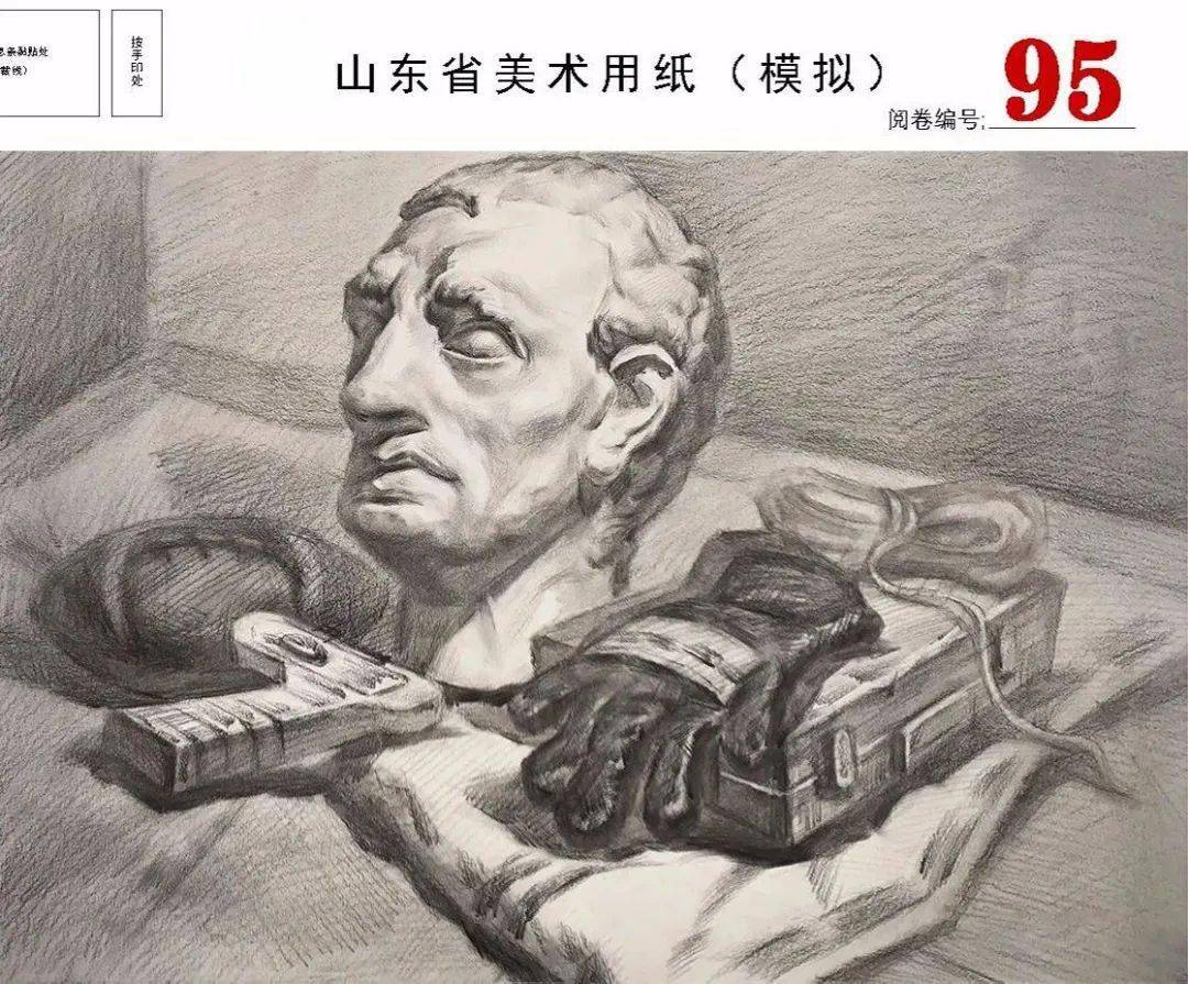 2021届山东美术联考三模优秀试卷出炉