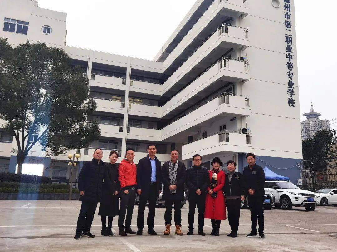 深化产教融合,助力人才培养——温二职专开展形象设计专业建设交流会