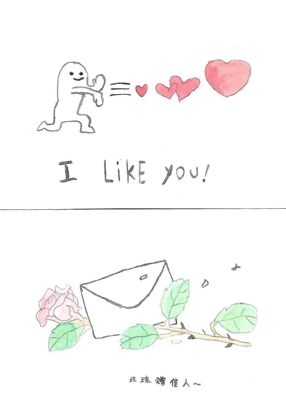 入冬了,寄一张暖暖的"画信"到黄科!