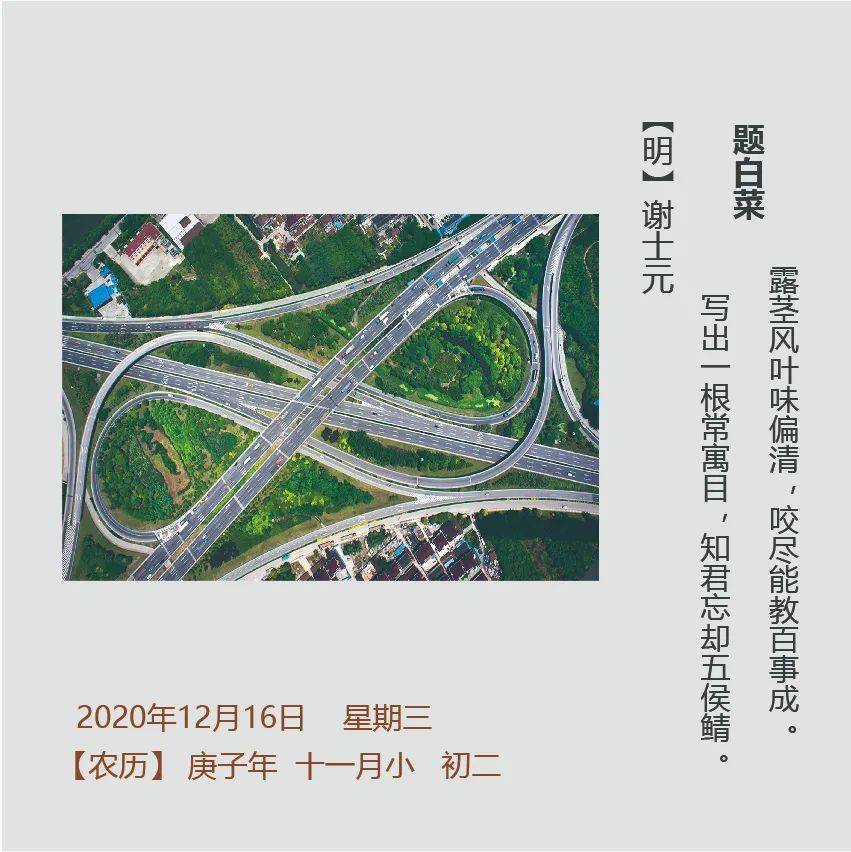 莅事明敏,民有持伪券讼田宅者,士元察其券为今式,而所讼乃二十年事,立