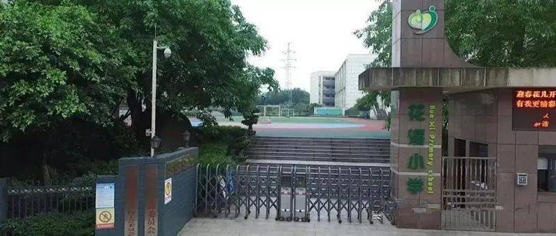 巴南12所学校上榜了有你母校吗