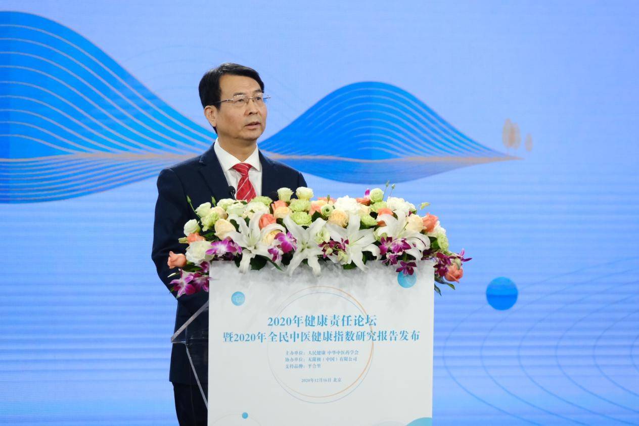 孙永章:打造老百姓信得过,看得懂的中医健康指数报告