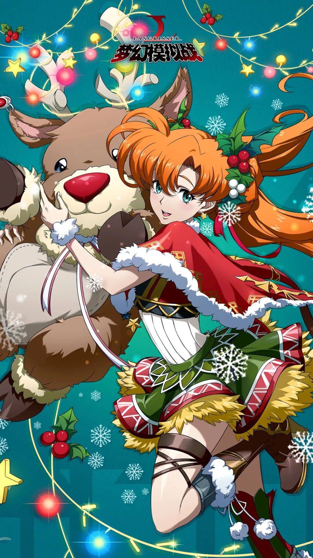 皮肤预告圣诞将至礼物少女换上了新装束点击查看