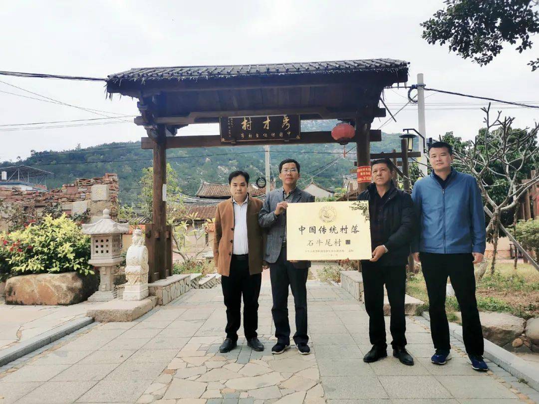 漳浦县6个古村落挂上"中国传统村落"牌匾,有你家吗?
