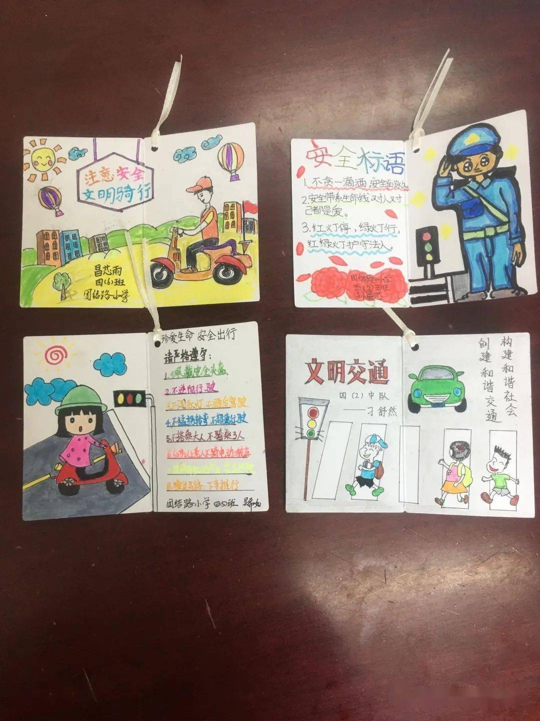 小学生文明卡片制作图片