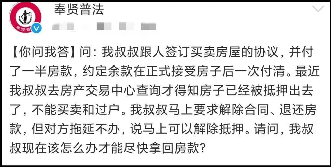 楼市大动作!上海二手房新规实施啦!没有它不得挂牌和网签!