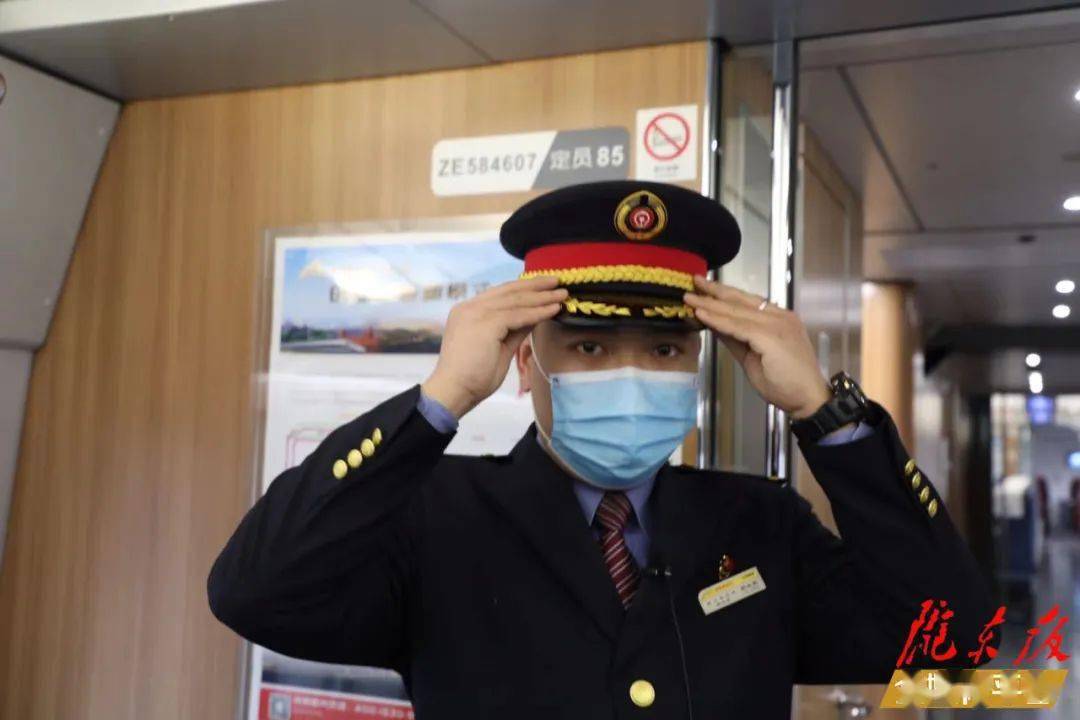 镇原27岁小伙任高铁列车长