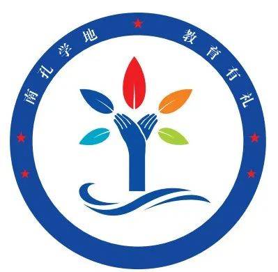 衢州教育系统深入开展"建设清廉机关,创建模范机关"暨"清廉学校"创建