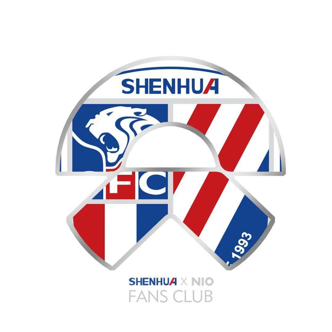 申花携手蔚来?他们正在努力