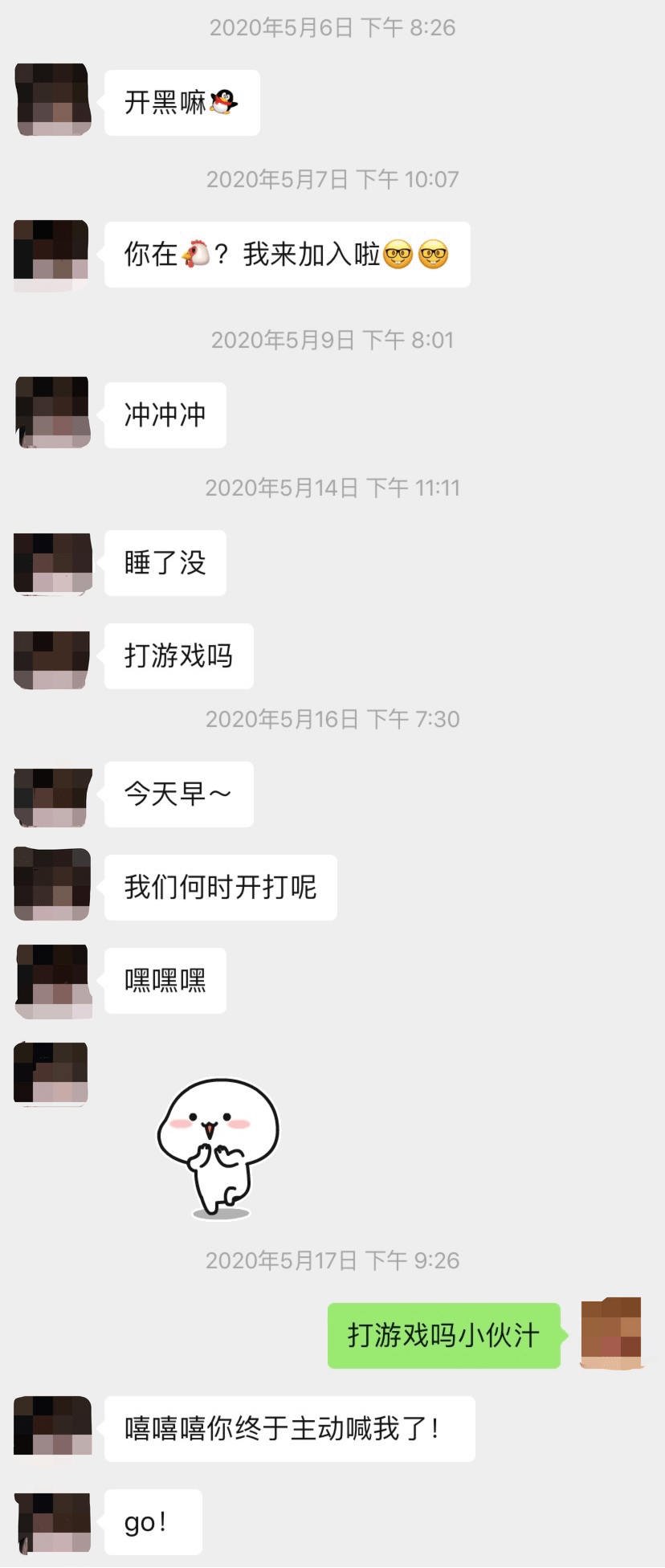 曝光上海lv柜哥:富婆和gay两不误,微信排序靠收入!