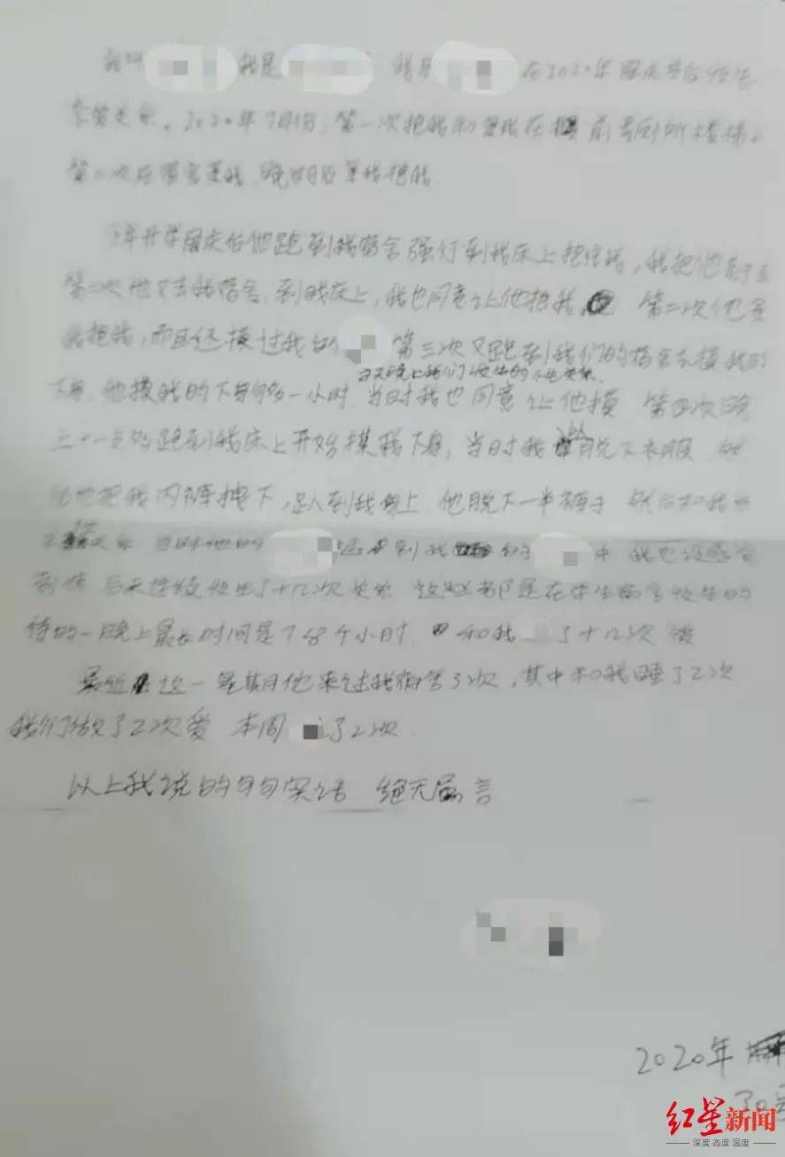 我初三这b还正常吗图片