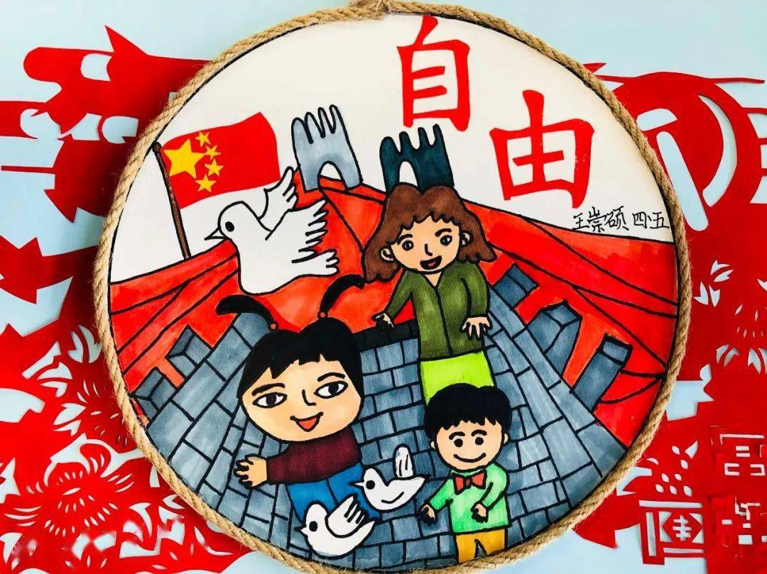 看莒县第一实验小学的学生如何诠释践行"社会主义核心价值观"
