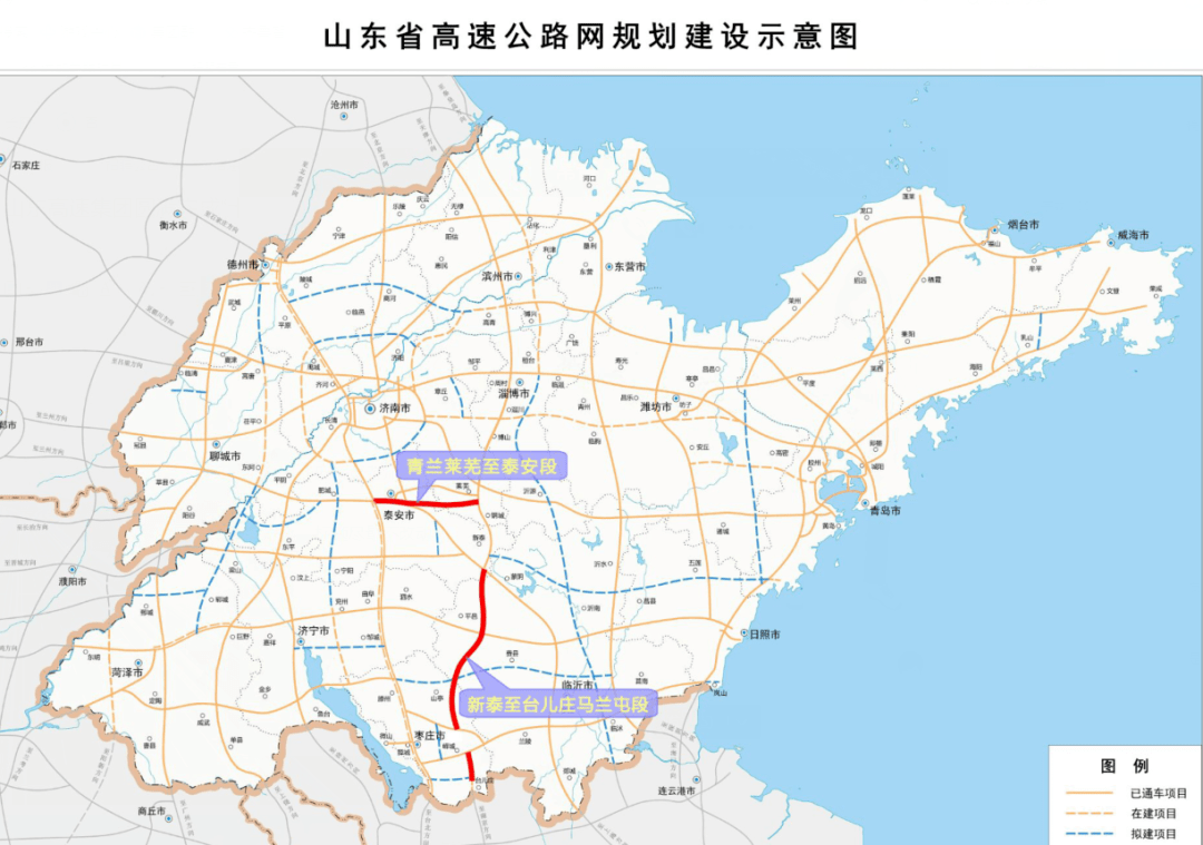 交通途经蒙阴山东又一条高速刚刚通车