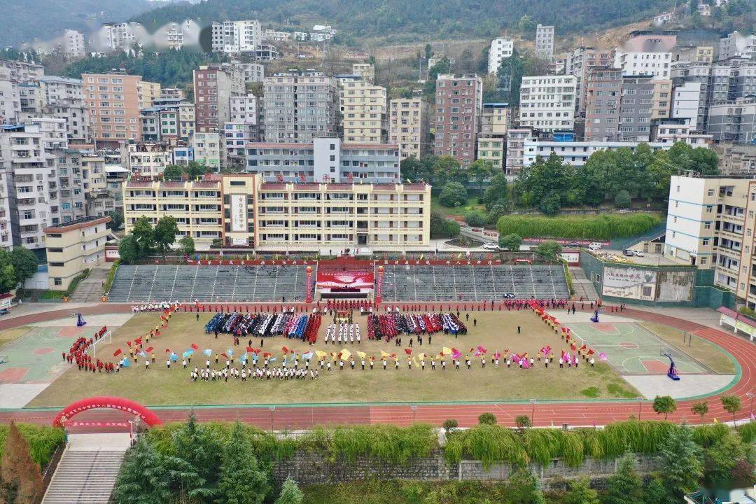 京信友谊中学第十八届体育节胜利闭幕