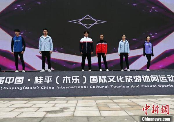 广西桂平打造中国休闲运动服装生产基地 签约项目金额逾百亿