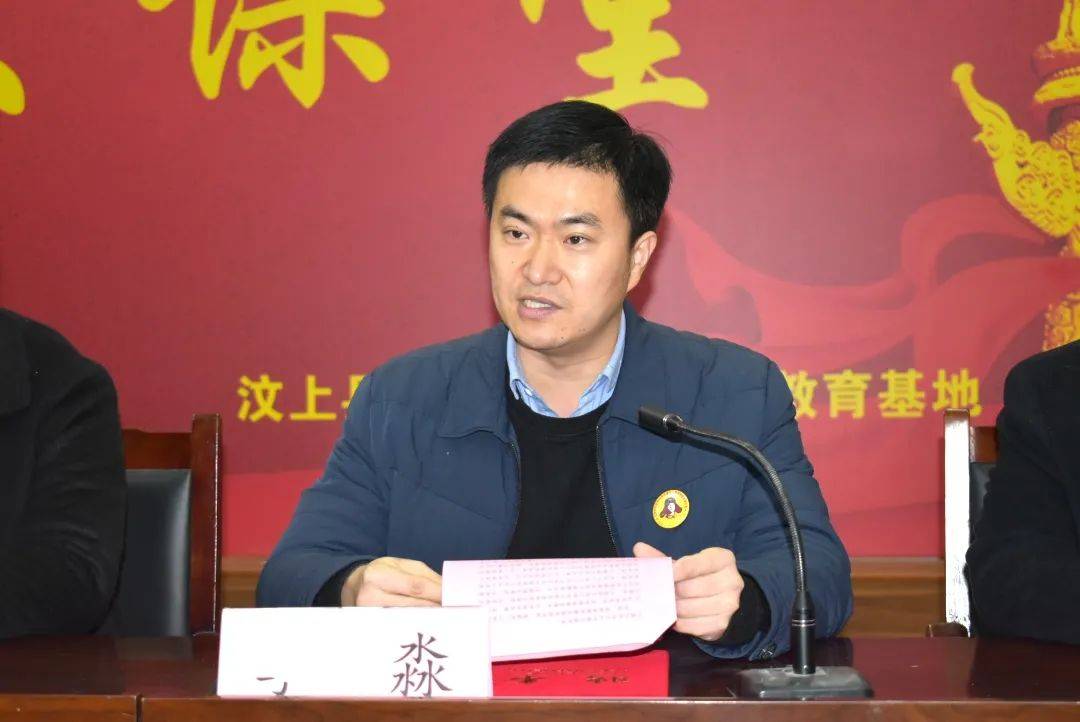 图文:宣传办 编辑:路晨晨 审核:付祥