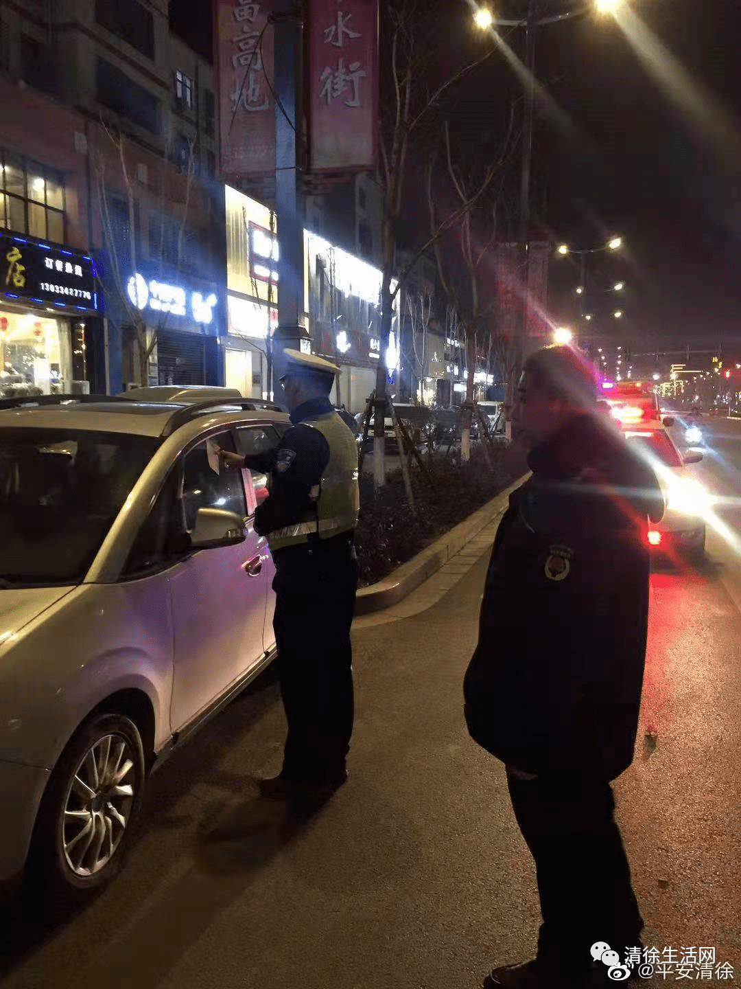 清徐凤仪街,美锦大街,文源路等突查现场._手机搜狐网