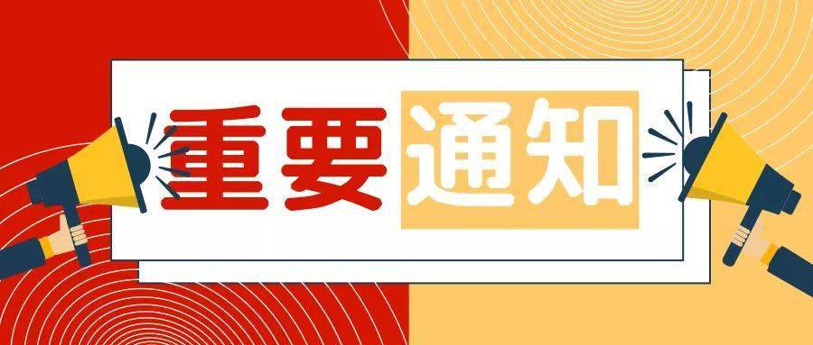 重要通知丨傳統經典摺子戲演員變更_中國京劇院