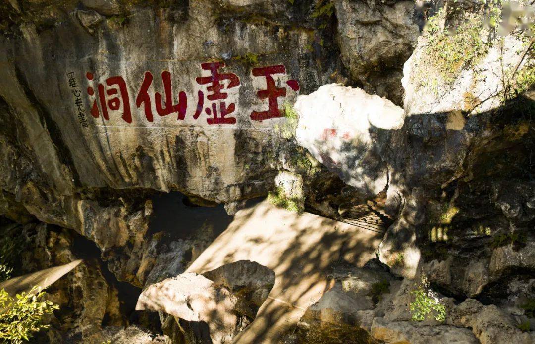 明溪滴水岩正式成为国家aaa级旅游景区,宣传视频,美图都在这里