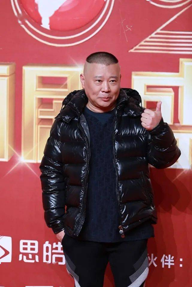羽绒服今年流行这样穿,明星都上头,郭德纲直接穿去走红毯