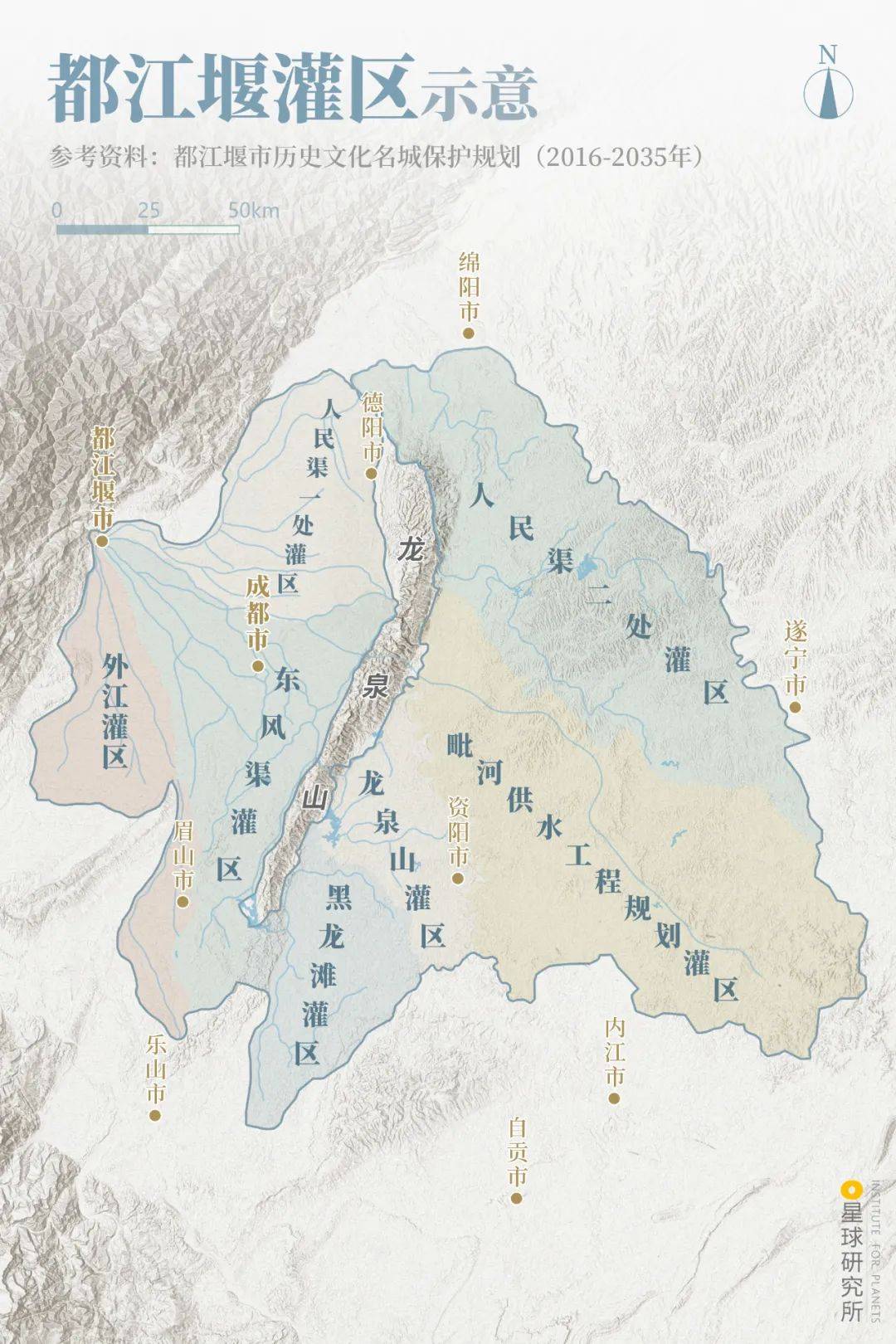 都江堰地形地貌特征图片