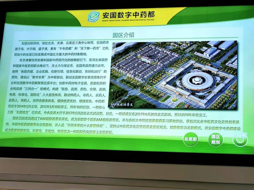 咱也是有身份的人