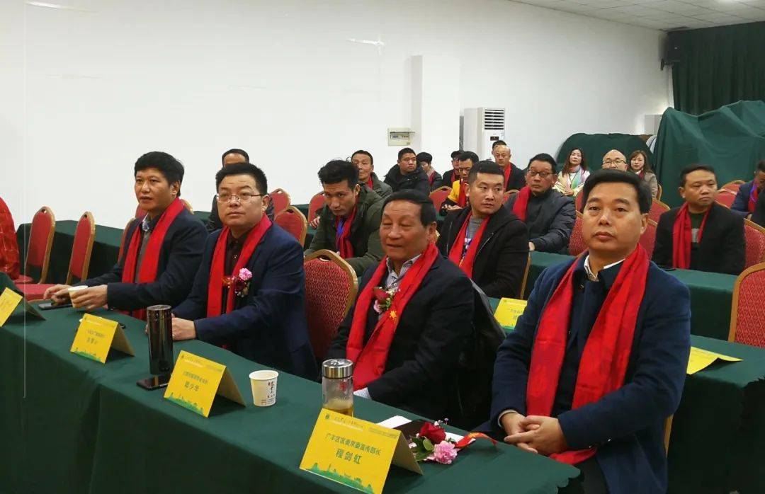 2020年广丰区旅游协会会员代表大会暨理事会换届大会隆重召开
