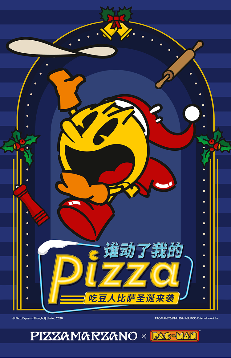 可以吃的"吃豆人",全国同步上新!