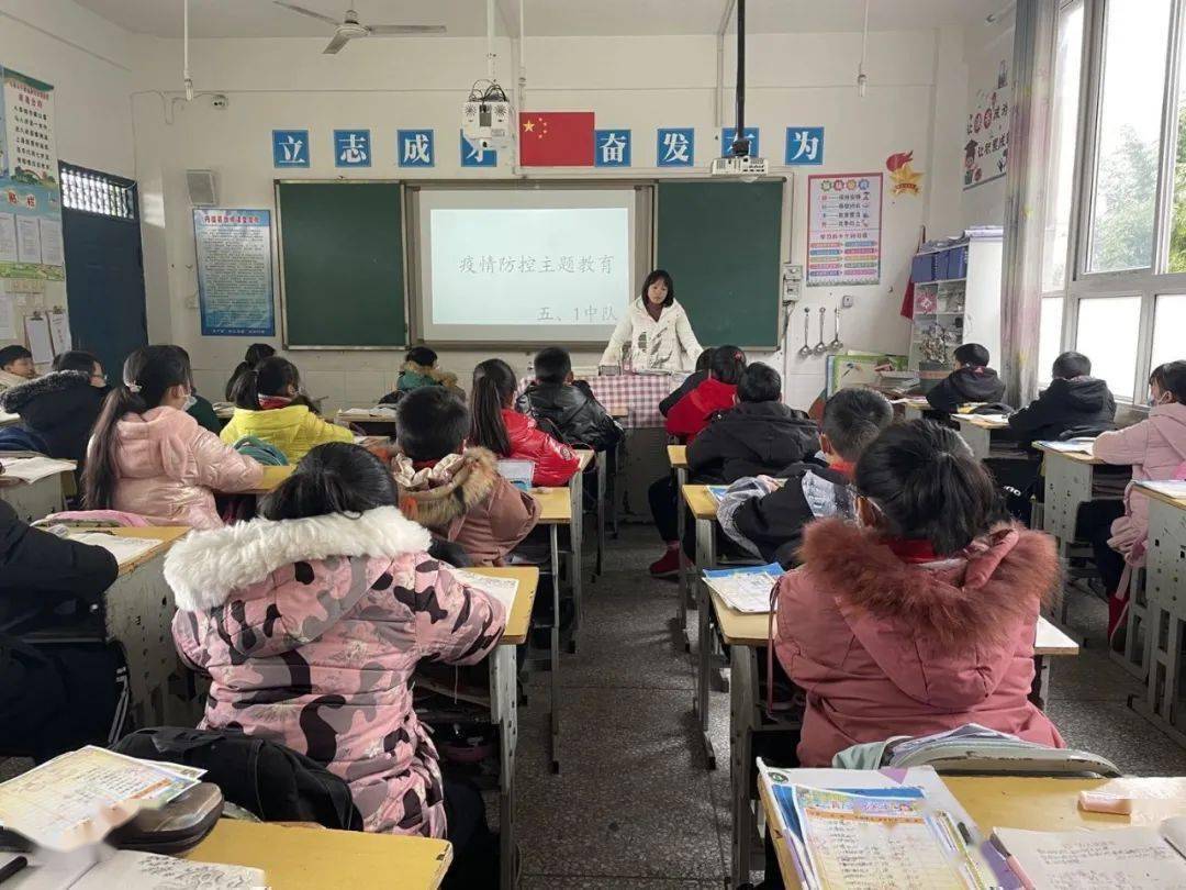 疫情防控我们在行动丹棱县仁美镇双桥小学校开展疫情防控应急演练