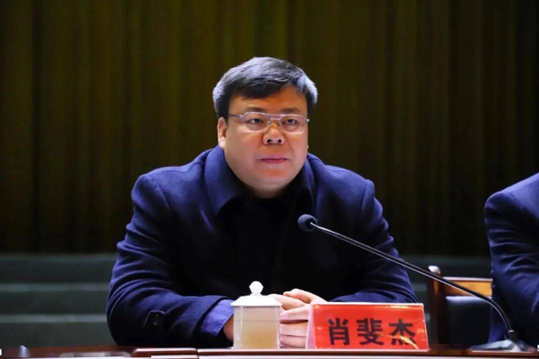 就贯彻落实好此次会议精神,肖斐杰指出,要提高认识,增强自觉,形成创5a