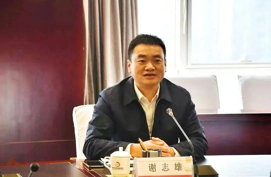 韶钢松山股份公司到集团公司走访