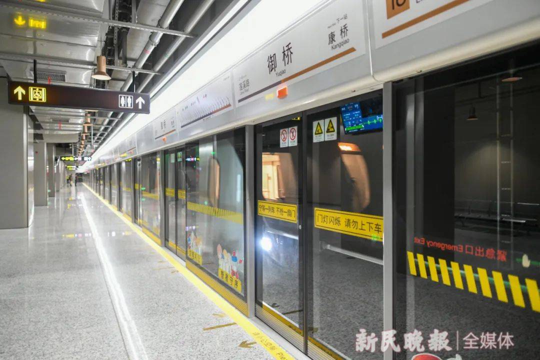 月底前魔都又有地铁要开通啦全程仅21分钟