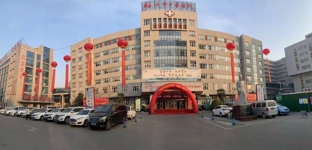 品味中医魅力享受健康生活临沂市第四届中医药文化节盛大开幕