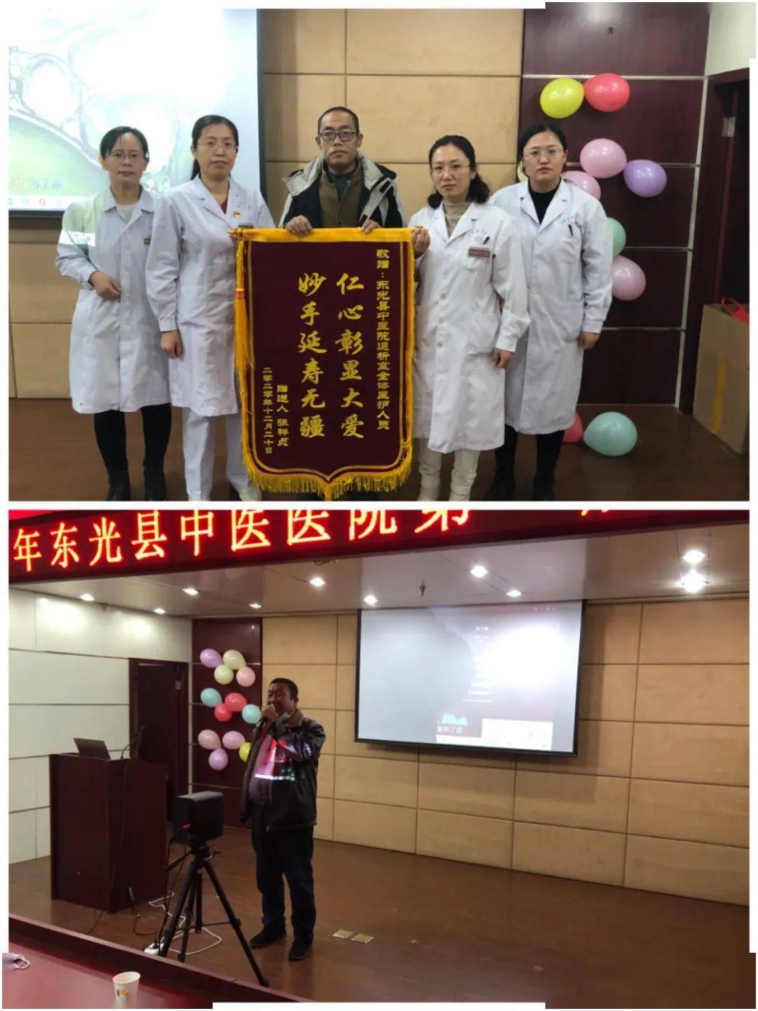 办肾友会,暖肾友心——东光县中医医院成功举办首届"肾友会"