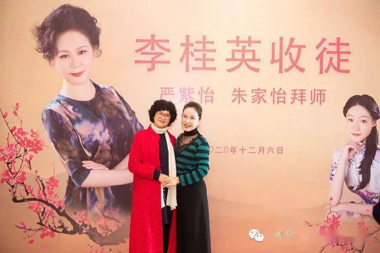 李桂英收徒61严紫怡朱家怡拜师仪式供稿冰灵