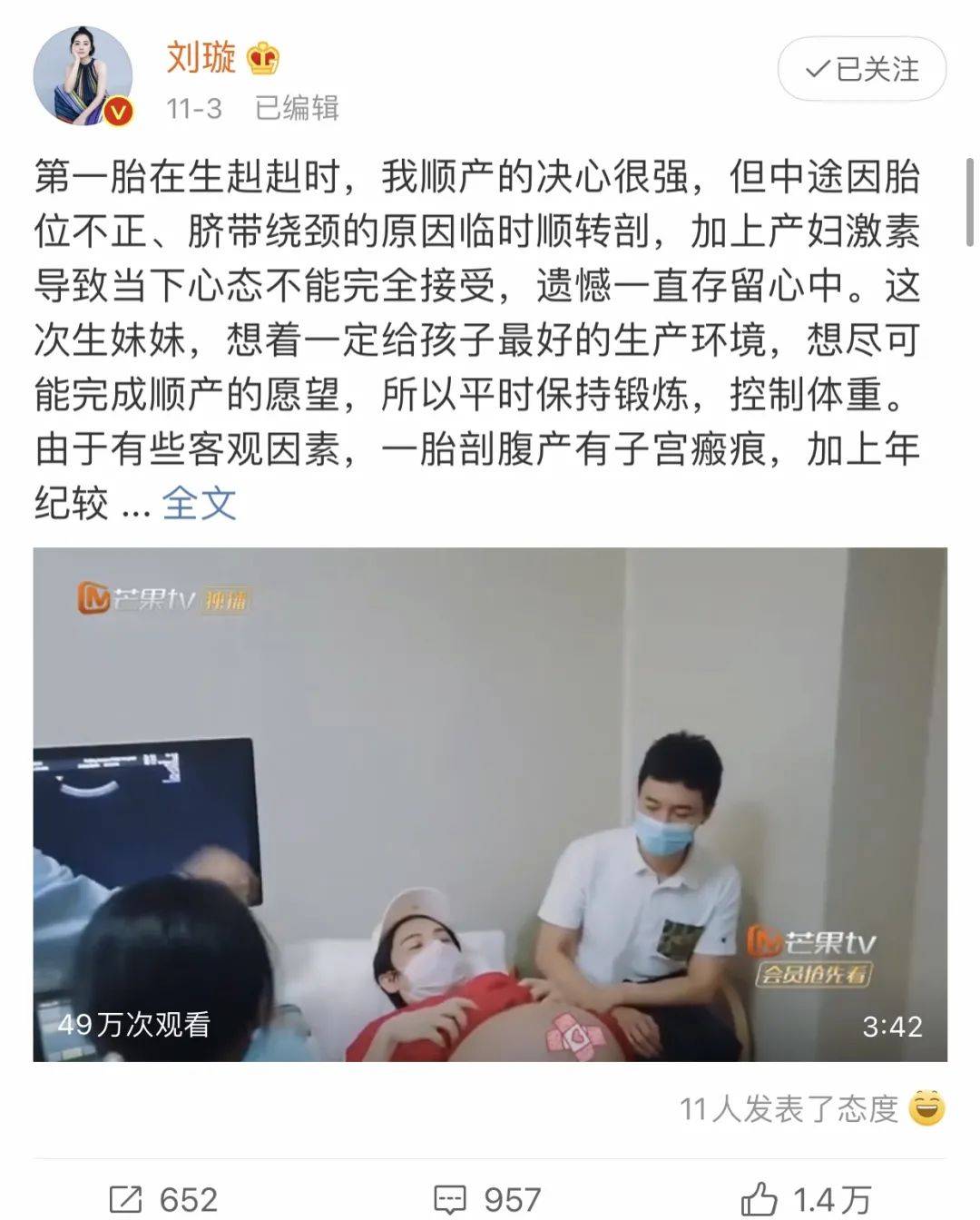 比生孩子还痛90后妈妈忍痛取骨救女只要她能站起来我什么都愿意