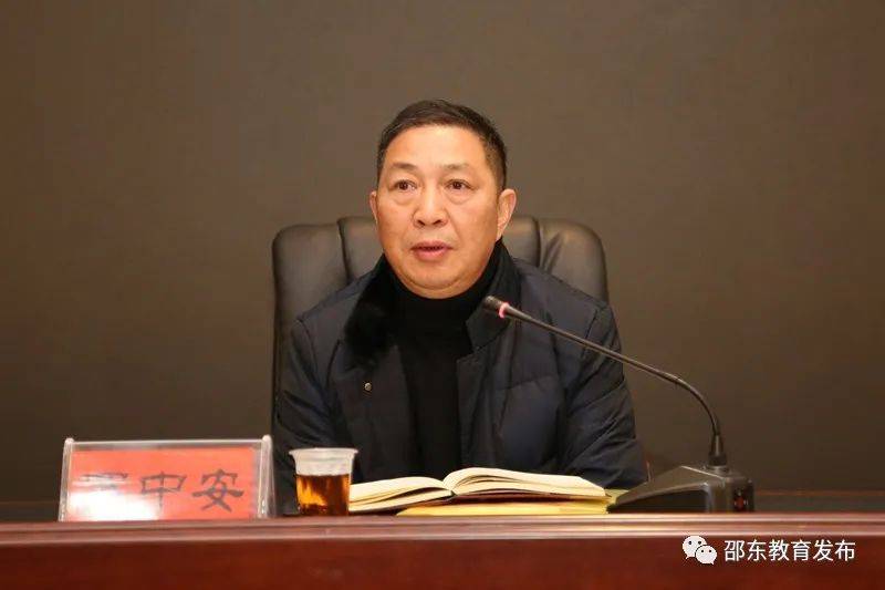 邵东副市长发话了违规补课乱收费的颤抖吧