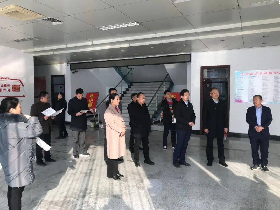 区委统战部,区工商联到滕州市工商联,滕州市南沙河镇商会和洪绪镇商会