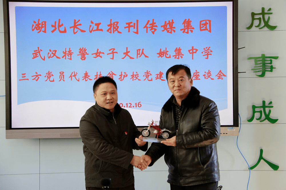 姚集中学赠送文创礼品▲参与活动人员在黄陂姚集中学合影留念下午